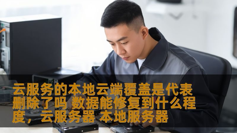 成都滚筒洗衣机维修：价格构成与合理预期