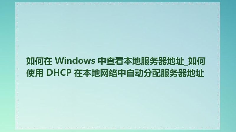 开荒保洁一般包括哪些项目