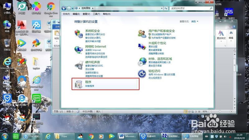 开荒保洁，窗槽死角清洁技巧全解析