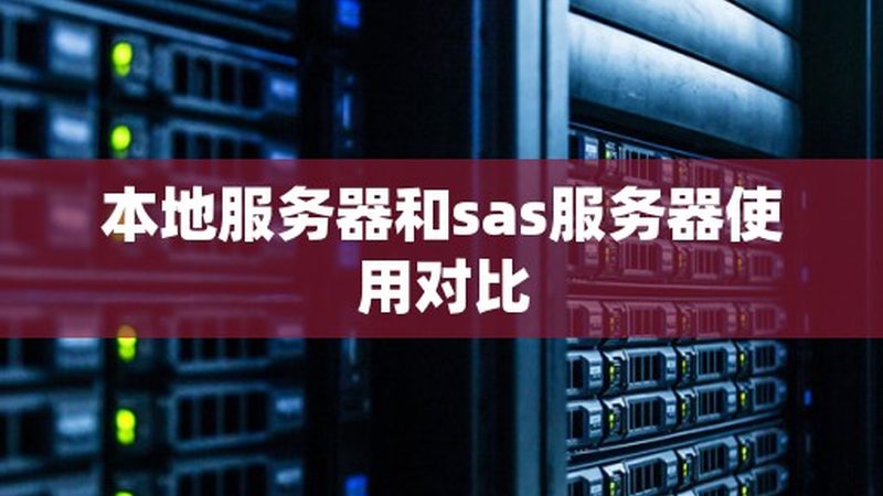 月嫂面试必问：新生儿护理问题解析