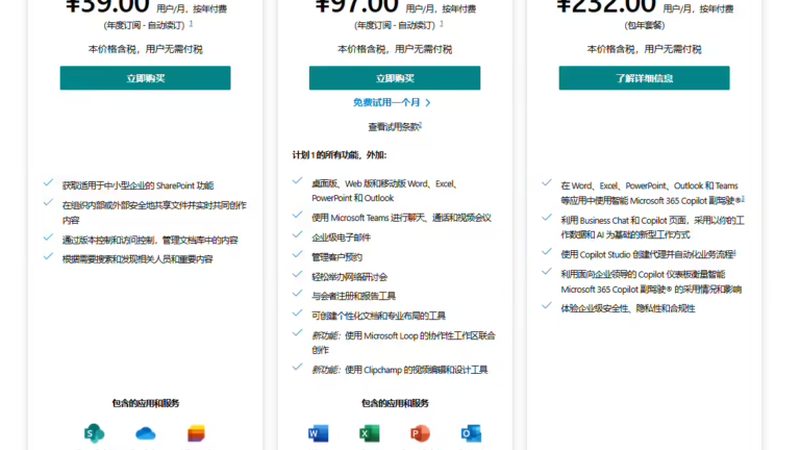 商场保洁托管方案设计的要点解析**