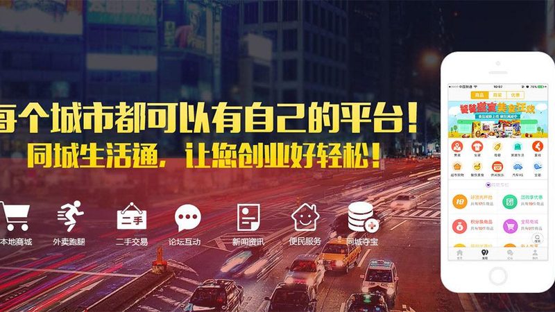 农村自建房防水补漏胶水：揭秘其价格与选择要点